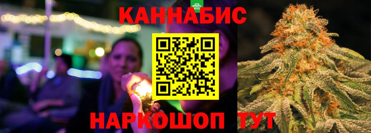 Каннабис планчик  Каннабис конопля  Конопля планчик  Вход с VPN  Костомукша 